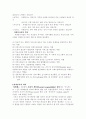 넷째, 2002 월드컵 대비 자원봉사 지원 등과 같은 자원봉사 영역을 확대하는 방안을 마련코자 한다. 재난․재해시 자원봉사 동원 시스템 개발, 공공근로와 관련된 자원봉사 프로그램, 기타 지방자치 단체의 지 2페이지