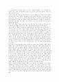 [가야제국][가야시대 형성][가야시대 발전][가야시대 주거생활][가야시대 대외 교류][가야시대 멸망]가야시대의 형성과 가야시대의 발전, 가야시대의 주거생활, 가야시대의 대외 교류, 가야시대의 멸망 분석 2페이지