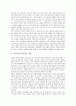[남북이산가족상봉][이산가족][이산가족상봉][남북분단]남북이산가족상봉의 의의, 남북이산가족상봉의 실태, 남북이산가족상봉의 문제점, 향후 남북이산가족상봉의 정책적 과제, 남북이산가족상봉의 시사점 분석 2페이지