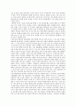 [남북이산가족상봉][이산가족][이산가족상봉][남북분단]남북이산가족상봉의 의의, 남북이산가족상봉의 실태, 남북이산가족상봉의 문제점, 향후 남북이산가족상봉의 정책적 과제, 남북이산가족상봉의 시사점 분석 5페이지