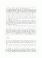 [기업문화][기업문화 유형][기업문화 7대 요소][기업문화 사례][쌍용][삼성]기업문화의 정의와 기업문화의 유형, 기업문화의 중요성 및 기업문화의 7대 요소 분석(기업문화 사례 1- 쌍용, 기업문화 사례 2- 삼성) 10페이지