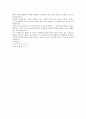 [입학식][신입생접수안내장][입학식식사][입학식환영사][입학식답사]신입생 접수 안내장, 입학식 식사, 입학식 환영사, 입학식 답사 사례 고찰(입학식, 신입생접수안내장, 입학식 식사, 입학식 환영사, 입학식 답사) 4페이지