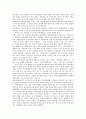 [남북교류협력사업][경기도][강원도][지방간][남북교류협력사업 기대효과]경기도의 남북교류협력사업, 강원도의 남북교류협력사업과 지방간 남북교류협력사업의 기대효과 및 남북교류협력사업 관련 제언 고찰 5페이지