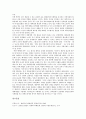 북한의 핵 수준, 북한 핵문제의 특징과 북미갈등의 본질, 북한 핵문제의 상황, 북한 핵문제의 해결을 위한 한국정부의 역할, 대북평화체제를 위한 대북정책의 원칙, 남북평화협력의 추진 방향과 과제 분석 12페이지