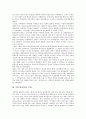 [미얀마][버마]미얀마(버마)의 정치, 미얀마(버마)의 경제, 미얀마(버마)의 사회, 미얀마(버마)의 문화, 미얀마(버마)의 산업, 미얀마(버마)의 역사, 미얀마(버마)의 축제, 미얀마(버마)의 대한관계 심층 분석 4페이지
