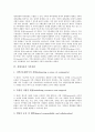 [장애아동][장애아동가족][장애아동가족지원]장애아동과 가족구성원, 장애아동과 가족관계, 장애아동과 가족지원 고찰과 장애아동이 가족에게 미치는 영향 및 장애아동을 위한 정책에 관한 분석(장애아동) 5페이지