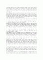 [신라시대][신라][신라시대(신라) 유학][신라시대(신라) 건축][신라시대(신라) 불교][불상][골품제]신라시대(신라) 유학, 신라시대(신라) 건축, 신라시대(신라) 불교, 신라시대(신라) 불상, 신라시대(신라) 골품제 7페이지