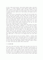 [영국][잉글랜드]영국(잉글랜드)의 역사, 영국(잉글랜드)의 인구, 영국(잉글랜드)의 문학사, 영국(잉글랜드)의 생활수준, 영국(잉글랜드)의 중심도시 - 런던(London), 영국(잉글랜드)의 교육에 관한 분석 5페이지