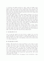[영국][잉글랜드]영국(잉글랜드)의 역사, 영국(잉글랜드)의 인구, 영국(잉글랜드)의 문학사, 영국(잉글랜드)의 생활수준, 영국(잉글랜드)의 중심도시 - 런던(London), 영국(잉글랜드)의 교육에 관한 분석 7페이지