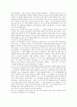 [영국][잉글랜드]영국(잉글랜드)의 역사, 영국(잉글랜드)의 인구, 영국(잉글랜드)의 문학사, 영국(잉글랜드)의 생활수준, 영국(잉글랜드)의 중심도시 - 런던(London), 영국(잉글랜드)의 교육에 관한 분석 8페이지