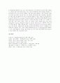[영국][잉글랜드]영국(잉글랜드)의 역사, 영국(잉글랜드)의 인구, 영국(잉글랜드)의 문학사, 영국(잉글랜드)의 생활수준, 영국(잉글랜드)의 중심도시 - 런던(London), 영국(잉글랜드)의 교육에 관한 분석 10페이지