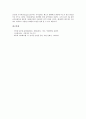 [아이슬란드][아이슬랜드]아이슬란드(아이슬랜드)의 역사, 아이슬랜드(아이슬랜드)의 국토와 날씨, 아이슬란드(아이슬랜드)의 국민, 아이슬란드(아이슬랜드)의 의무교육, 아이슬란드(아이슬랜드)의 축제와 음악 분석 6페이지