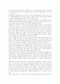 [장례][장례문화][인도네시아][일본][인도][마야][유대인]인도네시아 토라자의 장례(장례문화), 일본의 장례(장례문화), 인도의 장례(장례문화), 고대마야의 장례(장례문화), 유대인의 장례(장례문화) 심층 분석 3페이지