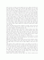 [장례][장례문화][인도네시아][일본][인도][마야][유대인]인도네시아 토라자의 장례(장례문화), 일본의 장례(장례문화), 인도의 장례(장례문화), 고대마야의 장례(장례문화), 유대인의 장례(장례문화) 심층 분석 4페이지