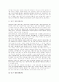 [장례][장례문화][인도네시아][일본][인도][마야][유대인]인도네시아 토라자의 장례(장례문화), 일본의 장례(장례문화), 인도의 장례(장례문화), 고대마야의 장례(장례문화), 유대인의 장례(장례문화) 심층 분석 5페이지
