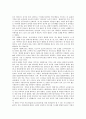 [장례][장례문화][인도네시아][일본][인도][마야][유대인]인도네시아 토라자의 장례(장례문화), 일본의 장례(장례문화), 인도의 장례(장례문화), 고대마야의 장례(장례문화), 유대인의 장례(장례문화) 심층 분석 6페이지