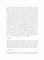 [장례][장례문화][인도네시아][일본][인도][마야][유대인]인도네시아 토라자의 장례(장례문화), 일본의 장례(장례문화), 인도의 장례(장례문화), 고대마야의 장례(장례문화), 유대인의 장례(장례문화) 심층 분석 8페이지