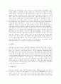 [장례][장례문화][인도네시아][일본][인도][마야][유대인]인도네시아 토라자의 장례(장례문화), 일본의 장례(장례문화), 인도의 장례(장례문화), 고대마야의 장례(장례문화), 유대인의 장례(장례문화) 심층 분석 9페이지