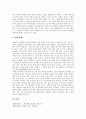 [장례][장례문화][인도네시아][일본][인도][마야][유대인]인도네시아 토라자의 장례(장례문화), 일본의 장례(장례문화), 인도의 장례(장례문화), 고대마야의 장례(장례문화), 유대인의 장례(장례문화) 심층 분석 10페이지