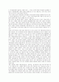 [다국적기업][다국적기업 전략][다국적기업 광고][다국적기업 새로운 추세]다국적기업의 특징, 다국적기업의 유형, 다국적기업의 단계, 다국적기업 광고, 다국적기업의 발달상 새로운 추세, 다국적기업 관련 시사점 3페이지