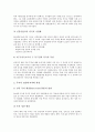 [다국적기업][다국적기업 전략][다국적기업 광고][다국적기업 새로운 추세]다국적기업의 특징, 다국적기업의 유형, 다국적기업의 단계, 다국적기업 광고, 다국적기업의 발달상 새로운 추세, 다국적기업 관련 시사점 8페이지