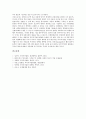 [다국적기업][다국적기업 전략][다국적기업 광고][다국적기업 새로운 추세]다국적기업의 특징, 다국적기업의 유형, 다국적기업의 단계, 다국적기업 광고, 다국적기업의 발달상 새로운 추세, 다국적기업 관련 시사점 11페이지