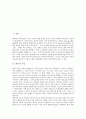 [대기오염][환경오염][공기오염]대기오염의 정의, 대기오염의 특성, 대기오염 물질의 배출원, 대기오염 관련 용어, 대기오염의 현상과 종류, 대기오염으로 인한 영향, 대기오염의 사례, 대기오염의 문제점,대책 분석 3페이지