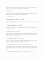 [대기오염][환경오염][공기오염]대기오염의 정의, 대기오염의 특성, 대기오염 물질의 배출원, 대기오염 관련 용어, 대기오염의 현상과 종류, 대기오염으로 인한 영향, 대기오염의 사례, 대기오염의 문제점,대책 분석 11페이지