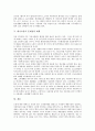 [대기오염][환경오염][공기오염]대기오염의 정의, 대기오염의 특성, 대기오염 물질의 배출원, 대기오염 관련 용어, 대기오염의 현상과 종류, 대기오염으로 인한 영향, 대기오염의 사례, 대기오염의 문제점,대책 분석 12페이지