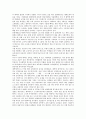 [대학교육, 대학교육과 재정, 대학교육 현황, 대학교육 문제 개선방안, 대학교육에 임하는 대학생의 자세] 대학교육과 재정, 현황, 문제의 개선방안, 대학생의 자세 분석 7페이지