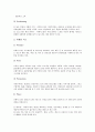 [경영전략][더페이스샵][다카라즈카 가극단][롯데그룹][yes24][모닝글로리]더페이스샵 경영전략 사례, 다카라즈카 가극단 경영전략 사례, 롯데그룹 경영전략 사례, yes24 경영전략 사례, 모닝글로리 경영전략 사례 4페이지