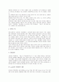 [경영전략][더페이스샵][다카라즈카 가극단][롯데그룹][yes24][모닝글로리]더페이스샵 경영전략 사례, 다카라즈카 가극단 경영전략 사례, 롯데그룹 경영전략 사례, yes24 경영전략 사례, 모닝글로리 경영전략 사례 8페이지