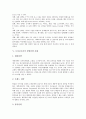 [경영전략][더페이스샵][다카라즈카 가극단][롯데그룹][yes24][모닝글로리]더페이스샵 경영전략 사례, 다카라즈카 가극단 경영전략 사례, 롯데그룹 경영전략 사례, yes24 경영전략 사례, 모닝글로리 경영전략 사례 9페이지