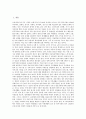 [모자가정][모자복지][모자보호시설]모자가정의 개념, 모자가정이 자녀에게 미치는 영향, 모자가정의 현황, 모자가정이 겪는 어려움, 모자가정을 위한 모자복지의 전개, 모자가정을 위한 모자복지의 지원방안 분석 3페이지