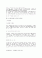 [모자가정][모자복지][모자보호시설]모자가정의 개념, 모자가정이 자녀에게 미치는 영향, 모자가정의 현황, 모자가정이 겪는 어려움, 모자가정을 위한 모자복지의 전개, 모자가정을 위한 모자복지의 지원방안 분석 8페이지