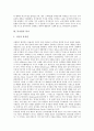 [뮤지컬][뮤지컬 정의][뮤지컬 특성][뮤지컬 역사][세계 4대 뮤지컬][공연][캣츠]뮤지컬 정의, 뮤지컬의 특성과 뮤지컬의 역사 및 세계 4대 뮤지컬 분석(뮤지컬, 뮤지컬 정의, 뮤지컬 특성, 세계 4대 뮤지컬) 4페이지