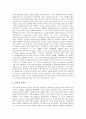 [뮤지컬][뮤지컬 정의][뮤지컬 특성][뮤지컬 역사][세계 4대 뮤지컬][공연][캣츠]뮤지컬 정의, 뮤지컬의 특성과 뮤지컬의 역사 및 세계 4대 뮤지컬 분석(뮤지컬, 뮤지컬 정의, 뮤지컬 특성, 세계 4대 뮤지컬) 5페이지