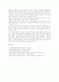 [미니멀리즘][미니멀리즘 특성][미니멀리즘 배경][의상에서 미니멀리즘][건축에서 미니멀리즘]미니멀리즘의 개념, 미니멀리즘의 특성과 미니멀리즘의 배경 및 의상에서의 미니멀리즘, 건축에서의 미니멀리즘 분석 7페이지