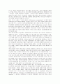 [부시행정부][한반도정세][대북강경정책][대북정책]부시행정부 이전의 한반도 정세와 부시행정부 대북강경정책의 이유, 부시행정부의 대북정책 내용 및 예측 불가능했던 부시행정부의 대북정책에 관한 분석 5페이지