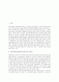 [예금자보호제도]예금보험제도(예금자보호제도)의 필요성, 장단점과 예금보험제도(예금자보호제도)의 성과 및 예금보험제도(예금자보호제도) 관련 시사점 분석(외국의 예금보호제도(예금자보호제도) 사례 중심) 2페이지
