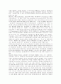 [삼위일체][삼위일체론]삼위일체의 개념과 삼위일체의 동일성 및 부처의 삼위일체론, 그리스도의 삼위일체론, 아리우스의 삼위일체론, 아타나시우스의 삼위일체론, 어거스틴의 삼위일체론 분석(삼위일체) 4페이지