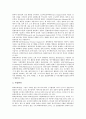 생물공학기술자(생물공학기술자의 특성, 자격)와 실내건축기술자(실내건축기술자의 특성, 자격) 및 화학기술자(화학기술자의 특성, 자격) 그리고 원자력기술자(원자력기술자의 특성, 자격) 심층 분석 8페이지