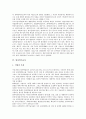 생물공학기술자(생물공학기술자의 특성, 자격)와 실내건축기술자(실내건축기술자의 특성, 자격) 및 화학기술자(화학기술자의 특성, 자격) 그리고 원자력기술자(원자력기술자의 특성, 자격) 심층 분석 10페이지