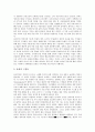 [연극][연극의 기원][연극의 특징][18세기의 연극][19세기의 연극][희곡][희극]연극의 기원과 연극의 특징 및 18세기의 연극, 19세기의 연극 분석(연극의 기원, 연극의 특징, 18세기의 연극, 19세기의 연극, 연극) 5페이지