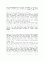 [연극][연극의 기원][연극의 특징][18세기의 연극][19세기의 연극][희곡][희극]연극의 기원과 연극의 특징 및 18세기의 연극, 19세기의 연극 분석(연극의 기원, 연극의 특징, 18세기의 연극, 19세기의 연극, 연극) 6페이지