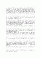[세계화][국제화][글로벌화][세계화 전개 양상][세계화 실태][세계화 문제점][세계화로 인한 문제 해결 방안]세계화의 특징, 세계화의 전개 양상, 세계화의 실태, 세계화의 문제점, 세계화로 인한 문제의 해결 방안 5페이지