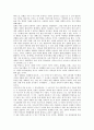 [세계화][국제화][글로벌화][세계화 전개 양상][세계화 실태][세계화 문제점][세계화로 인한 문제 해결 방안]세계화의 특징, 세계화의 전개 양상, 세계화의 실태, 세계화의 문제점, 세계화로 인한 문제의 해결 방안 7페이지