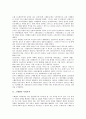 [스웨덴][스웨덴문화][스웨덴 문학][스웨덴 사회복지][스웨덴 산업][스웨덴 지리][스웨덴 기후][스웨덴 축제]스웨덴의 문학, 스웨덴의 사회복지, 스웨덴의 산업, 스웨덴의 지리, 스웨덴의 기후, 스웨덴의 축제 분석 2페이지