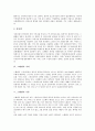 [스웨덴][스웨덴문화][스웨덴 문학][스웨덴 사회복지][스웨덴 산업][스웨덴 지리][스웨덴 기후][스웨덴 축제]스웨덴의 문학, 스웨덴의 사회복지, 스웨덴의 산업, 스웨덴의 지리, 스웨덴의 기후, 스웨덴의 축제 분석 5페이지