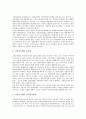 [신용장][신용장거래][신용장의 분류][신용장의 종류][신용장의 이점][신용장거래의 원칙][신용장거래의 과정]신용장의 분류, 신용장의 종류, 신용장의 이점, 신용장거래의 원칙, 신용장거래의 과정 분석(신용장) 7페이지